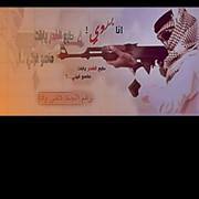 Anees Alsana