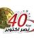شادى عب...