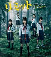 ญาณิศา สมตน