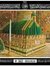 علوي سالم