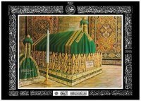 علوي سالم