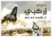 الشمعة الذائبة