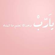 Batool H