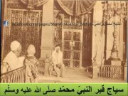 فوائد الصلاة