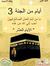 ايمان ش...