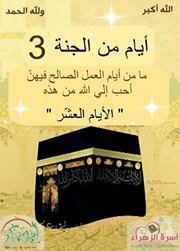 ايمان شحاته