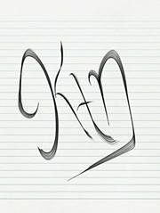 Ktn Karshala