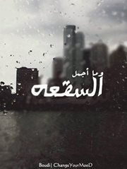 Røsey Ȝ'arib ʚḯɞ