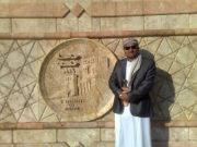 Abdulah Hamlah