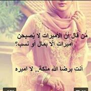 ملكه بلا مملكه