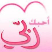 ايمان البربرى