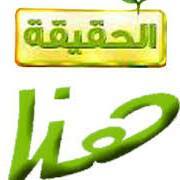 القلم الاخضر