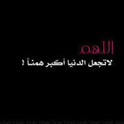 تسنيم لاشين