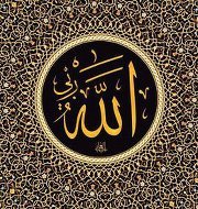 احمد المقدسي