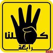 محمود ابراهيم ابو محمد