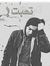 Abdelra...