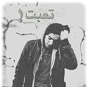 Abdelraheem Mahamaad