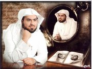 Othman Khateeb