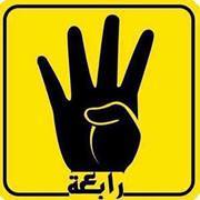 Ahmed Yousef