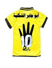 ناصرعمر الشكلية