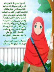 Ferdaous Hammami ep harmel