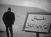 Ahmed Darwish
