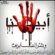 Atif Almahasy