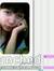 Mayrin'...