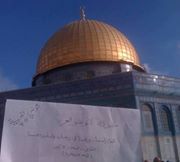 خولة الوسواسي