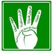 حسني الرحمن