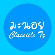 Classicle Tz