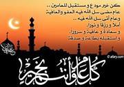 Jebriel Ahmed