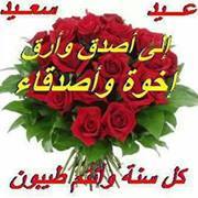 Nayrouz Mohamad