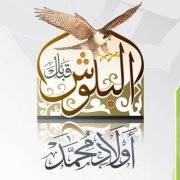 قبائل البلوش