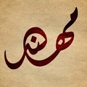 مهند الطائي