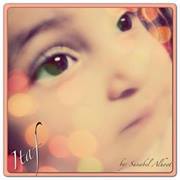 سنآبل آلحوت