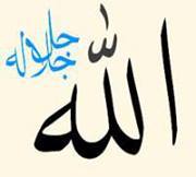 ياحبيبى يانبى الله