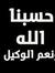 Mohamed...