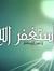 Mohamma...