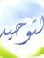 أبو عبد
