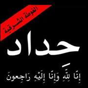 دار استانبولي