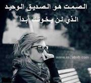Mahmod Medo
