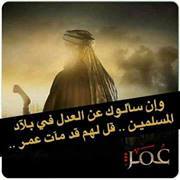 عبدالله الربيع