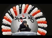 الغزال الصغير