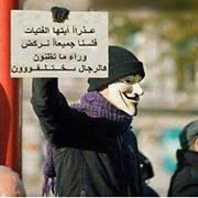 حيدر ابو النرجس