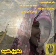 Eman Ezzat