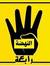 Adel Negm