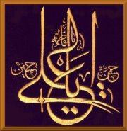 الياسمين الابيض