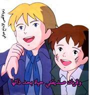 زهرة الأقصى