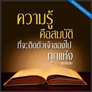 Dobit-safar Muslihuddeen